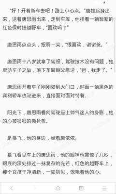 办理格鲁吉亚签证应提供哪些材料