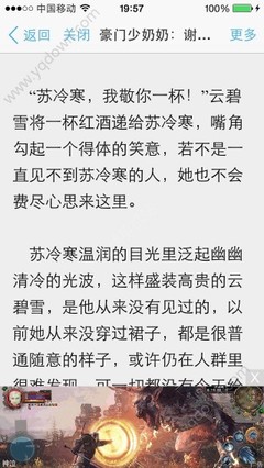 落地签清关续签正常但机场被扣，落地签注意事项！详解走程序自愿遣返回国流程！